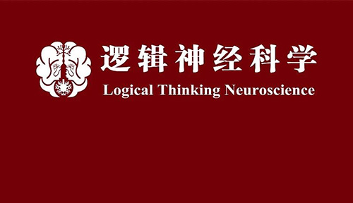 北京大學(xué)袁俊亮等團(tuán)隊(duì)：多組學(xué)研究揭示腸道菌群衍生的脫氧膽酸引起帕金森病血腦屏障功能障礙的關(guān)鍵作用